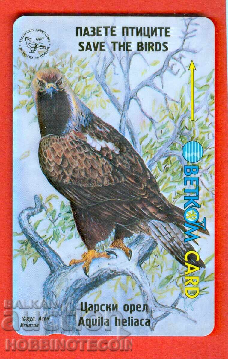 БЪЛГАРИЯ ФОНОКАРТА 100 ИМПУЛСА 5 UNITS ЦАРСКИ ОРЕЛ 1 БЕТКОМ БЪЛГАРИЯ ФОНОКАРТА 100 ИМПУЛСА 5 UNITS ЦАРСКИ ОРЕЛ 1 БЕТКОМ