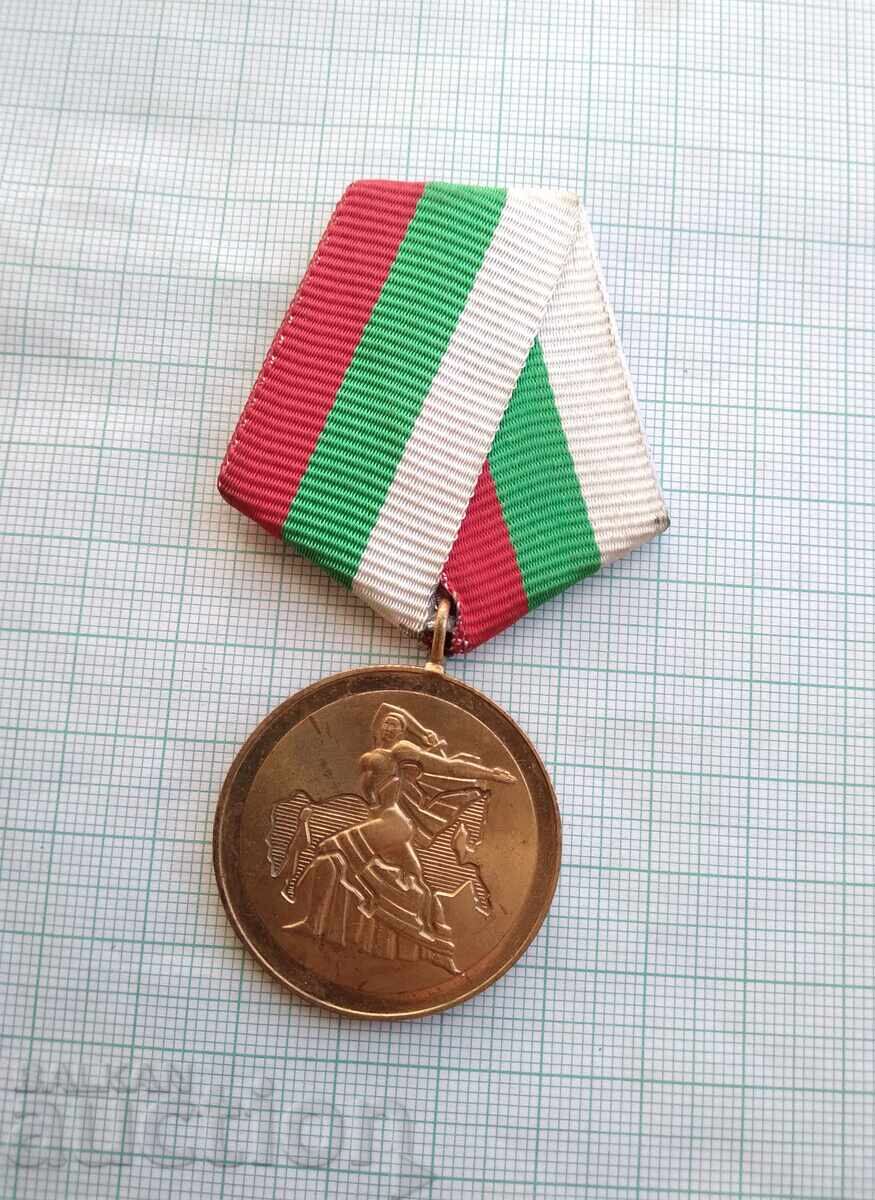 17802 Medal - 1300 years of Bulgaria with price 4.00 BGN | € 2.05 17802 Medal - 1300 years of Bulgaria with price 4.00 BGN | € 2.05
