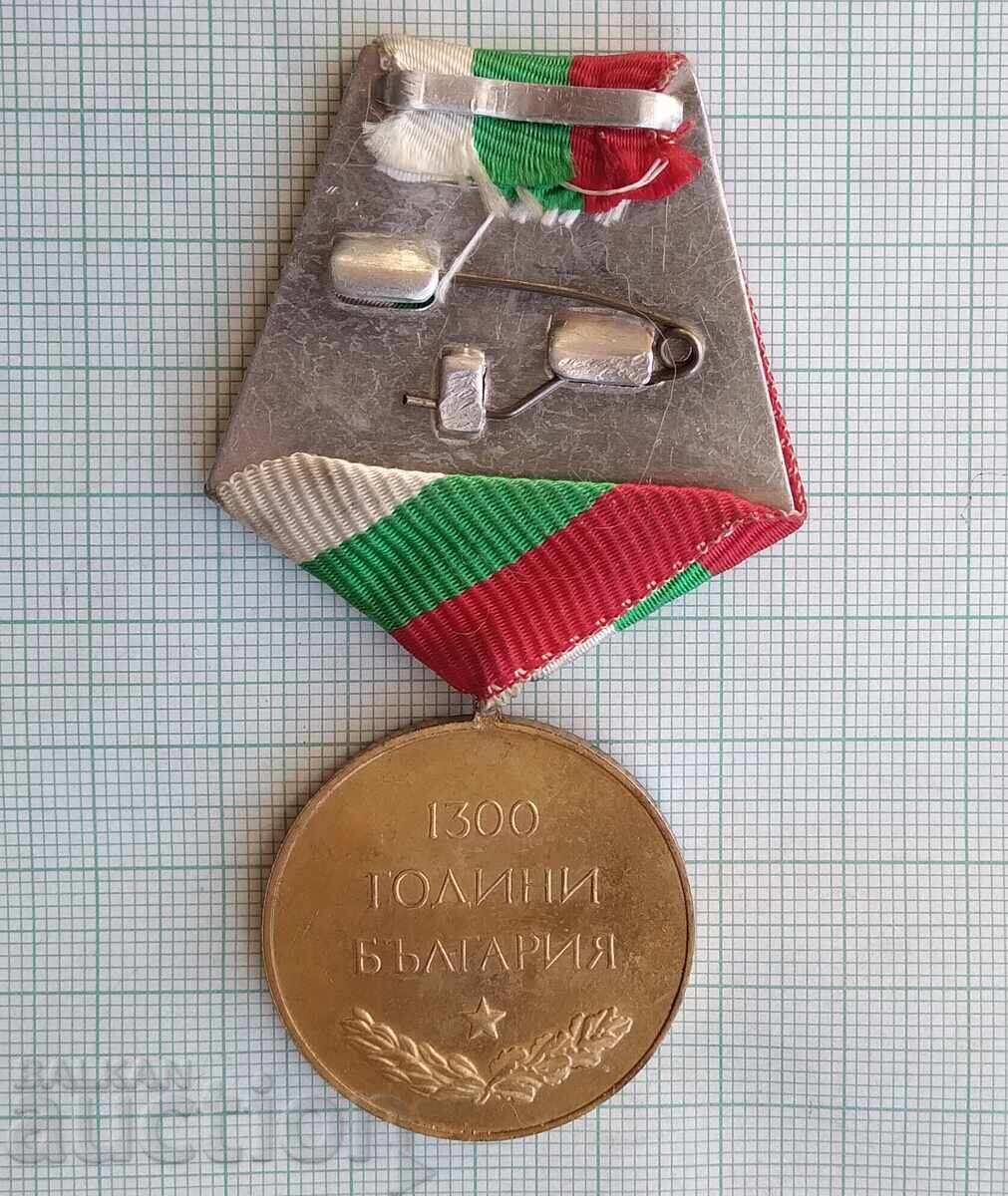 Auction 17802 Medal - 1300 years of Bulgaria Auction 17802 Medal - 1300 years of Bulgaria