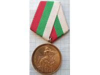 17802 Medal - 1300 years of Bulgaria