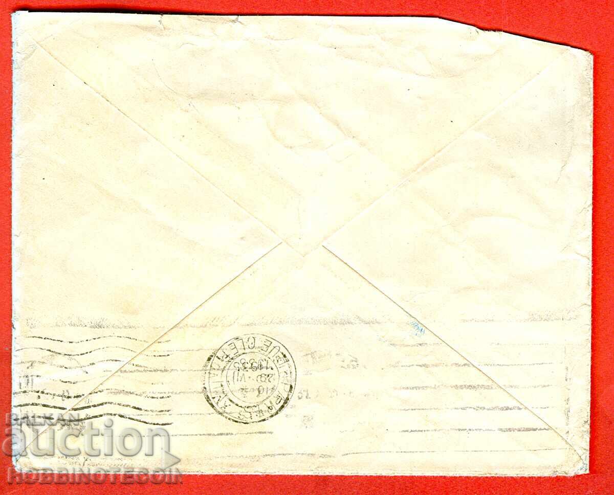 BULGARIA CĂLĂTORIT R PLIC 7 Leva VIII 8 IUNIE JUNACI ADUNARE 1935 cu preț 174.07 BGN | € 89.00 BULGARIA CĂLĂTORIT R PLIC 7 Leva VIII 8 IUNIE JUNACI ADUNARE 1935 cu preț 174.07 BGN | € 89.00