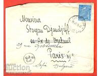 BULGARIA TRAVELLED R ENVELOPE 7 Lv VIII 8 YUNAK YUNASHKI GATHERING 1935