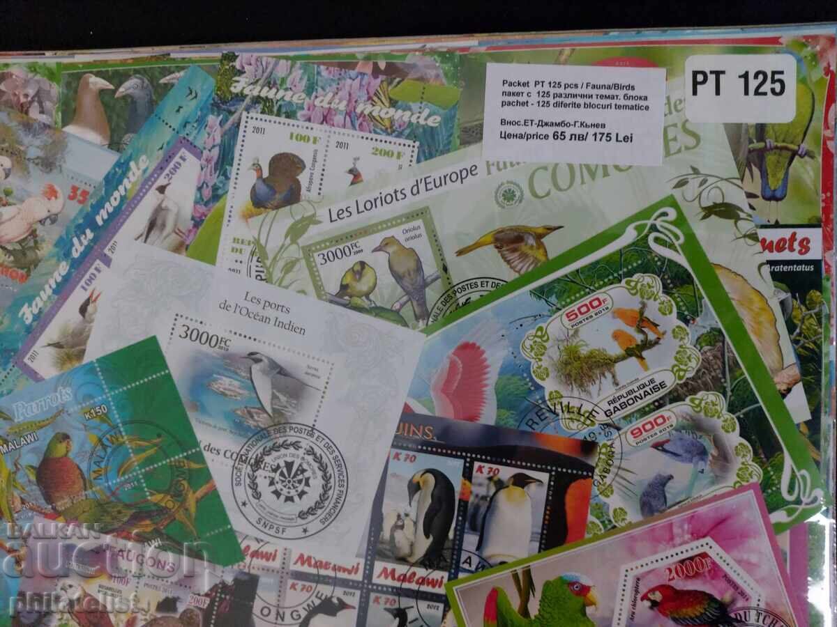 125 different blocks - Fauna, African countries with price 65.00 BGN | € 33.23