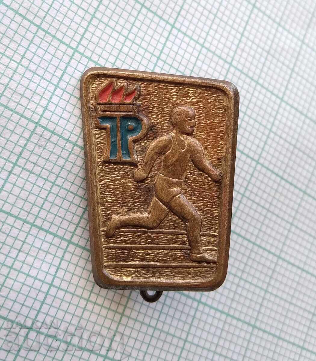 17803 Badge - GDR Sport with price 2.00 BGN | € 1.02 17803 Badge - GDR Sport with price 2.00 BGN | € 1.02