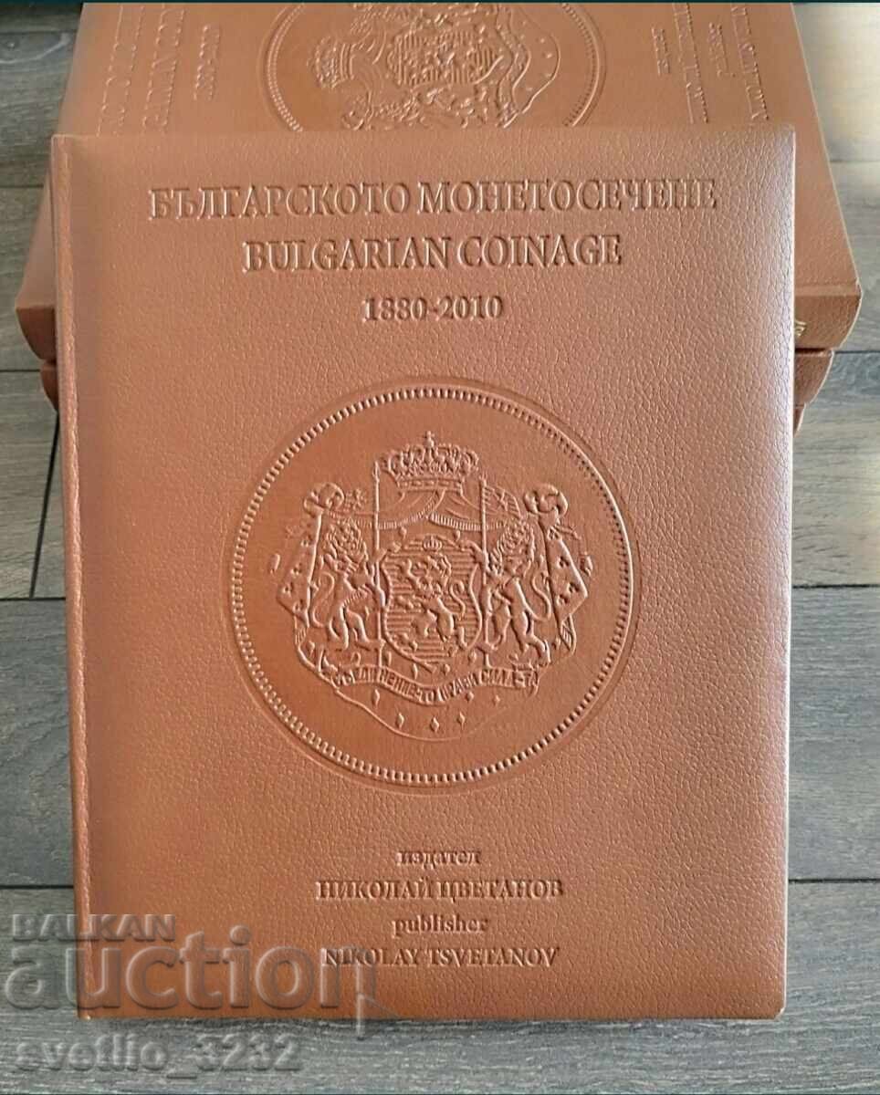 Каталог Българското монетосечене Каталог Българското монетосечене