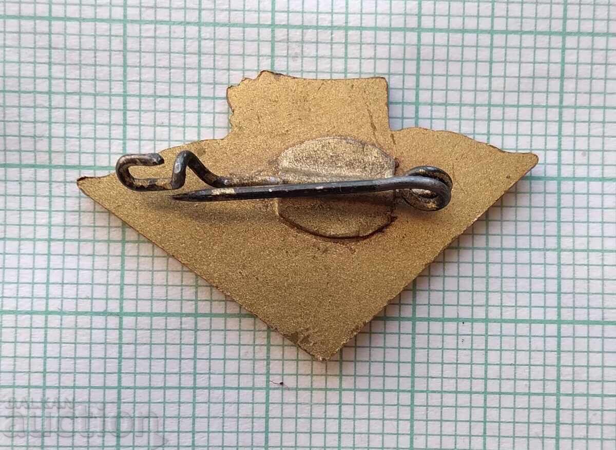 Auction 17807 Badge - JP pioneers GDR Germany Auction 17807 Badge - JP pioneers GDR Germany