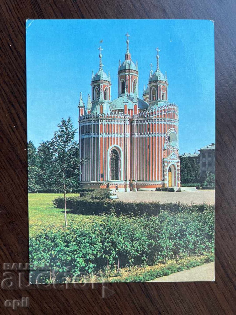 Стара Картичка-Ленинград Стара Картичка-Ленинград