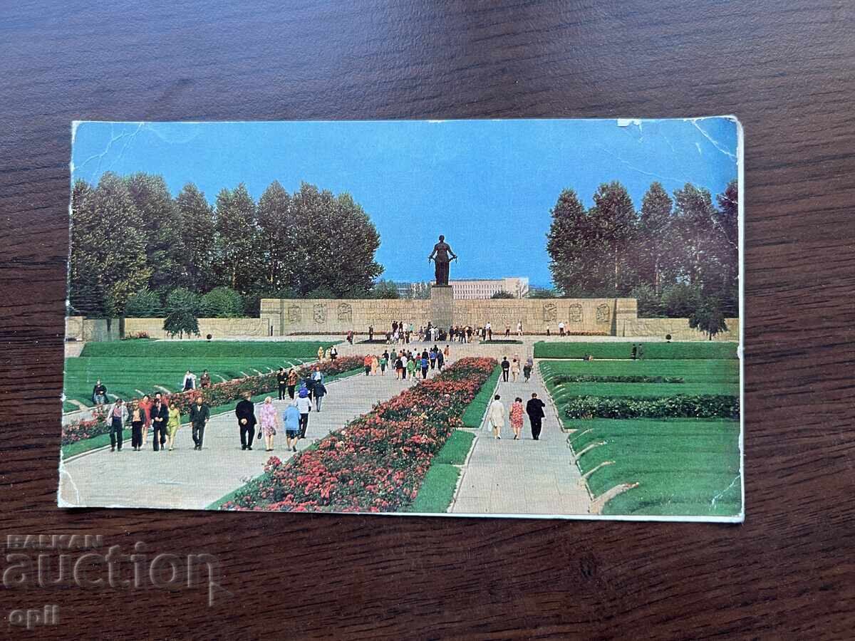 Card vechi Card vechi