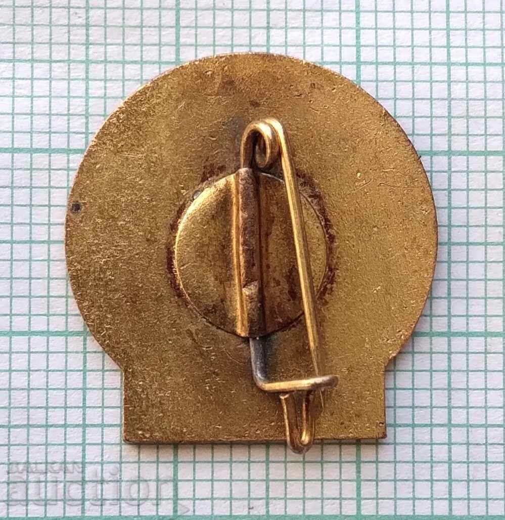 Аукцион 17812 - WFDY Световна федерация на демократичната младеж Аукцион 17812 - WFDY Световна федерация на демократичната младеж