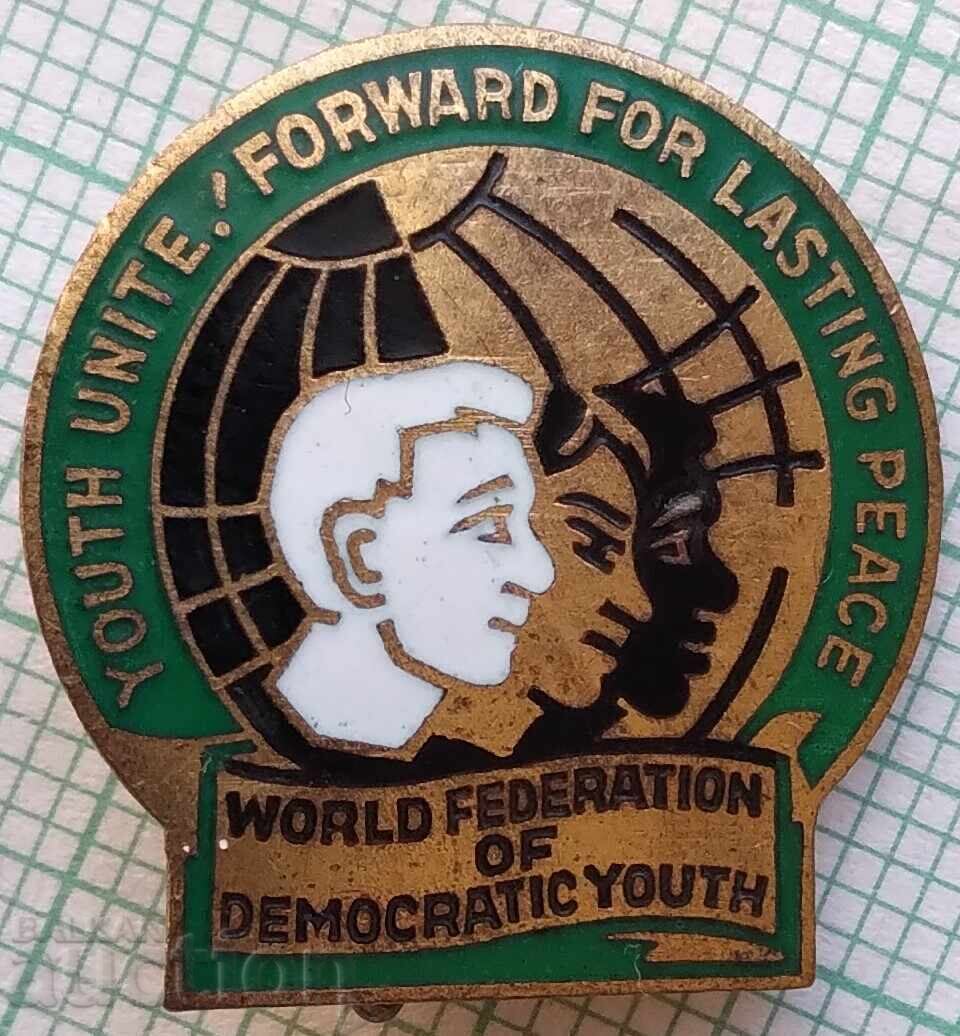 17812 - WFDY Световна федерация на демократичната младеж 17812 - WFDY Световна федерация на демократичната младеж