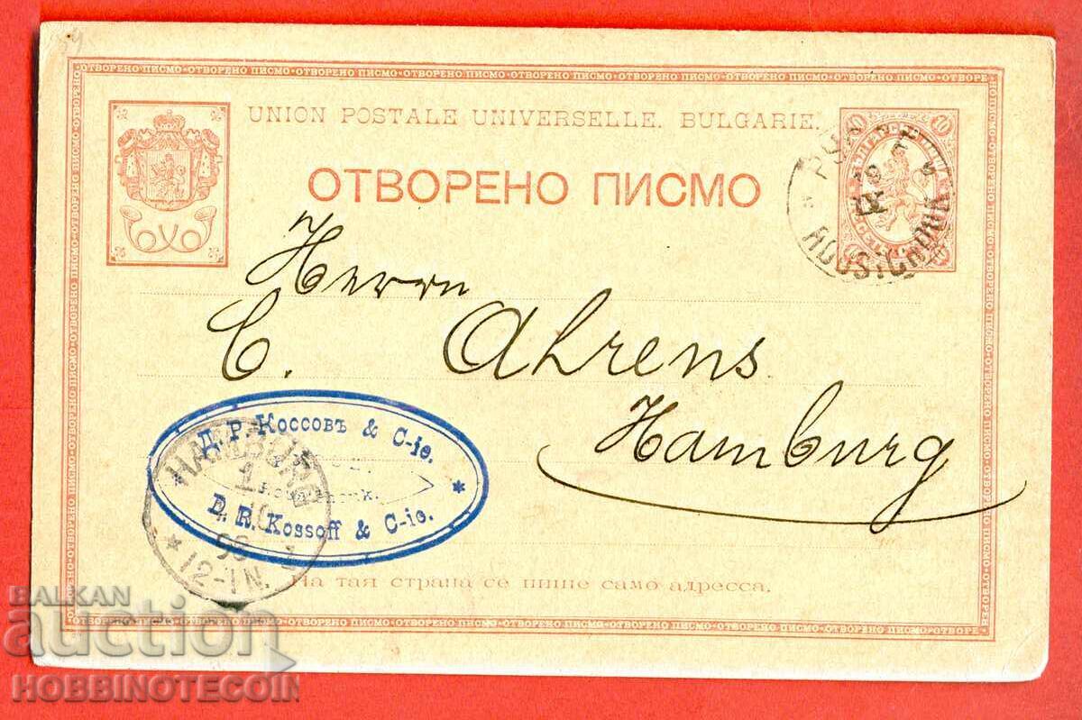 BULGARIA TRAVEL CARD 10 Cents BIG LION RUSE HAMBURG 1898 BULGARIA TRAVEL CARD 10 Cents BIG LION RUSE HAMBURG 1898