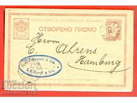 BULGARIA TRAVELED CARD 10 Cent LARGE LION RUSE HAMBURG 1898