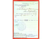 BULGARIA TRAVELED CARD 10 ST FERDINAND - BNB RUSE 1911