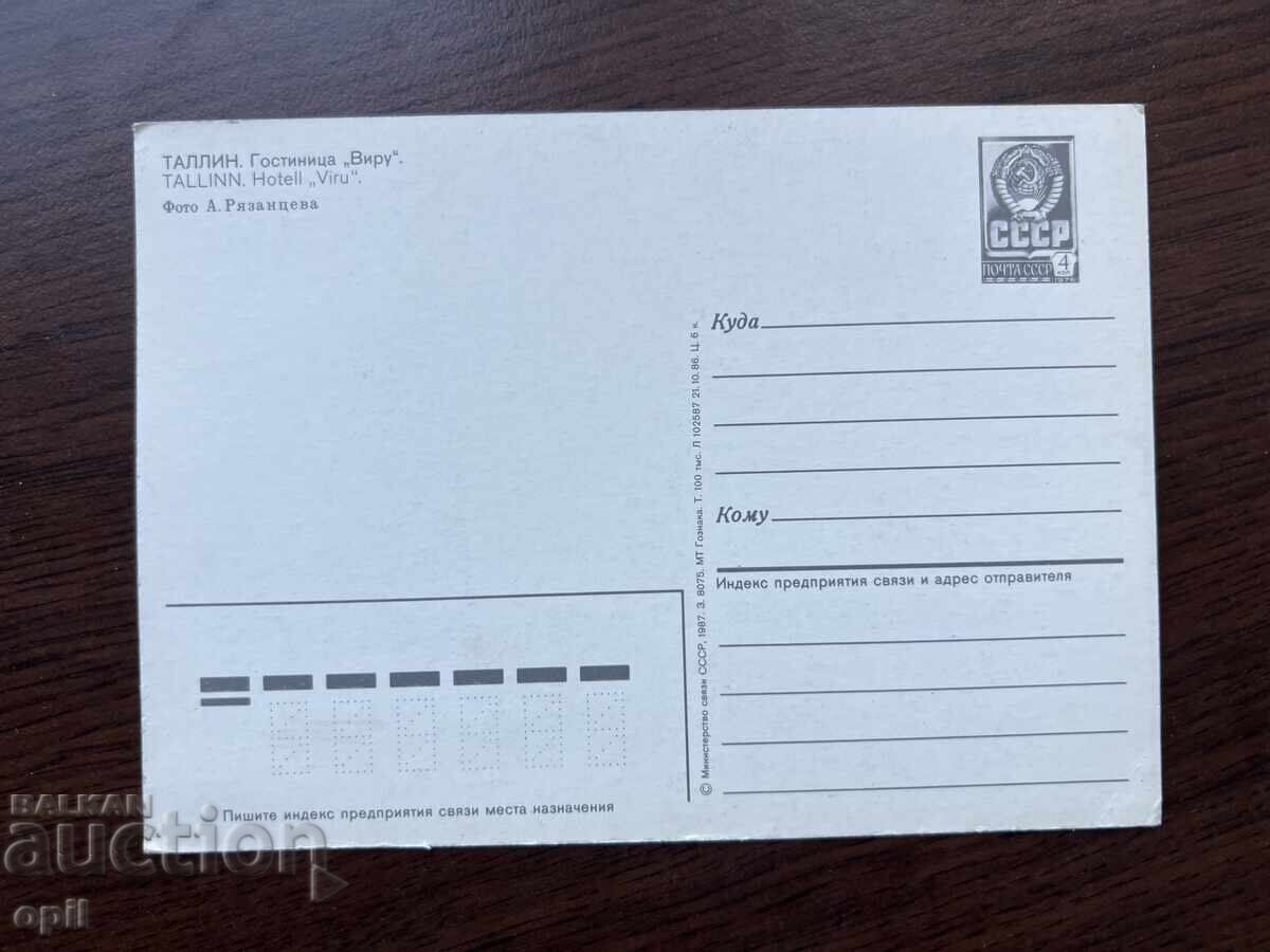 Stara Karticka-Tallinn-Hotel Viru with price 0.30 BGN | € 0.15