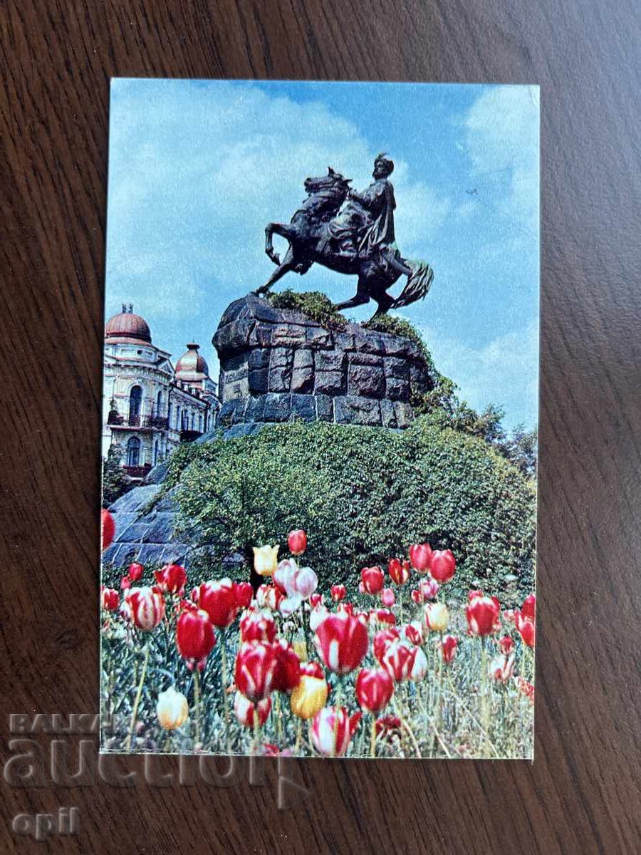 Stara Karticka-Kiev Stara Karticka-Kiev