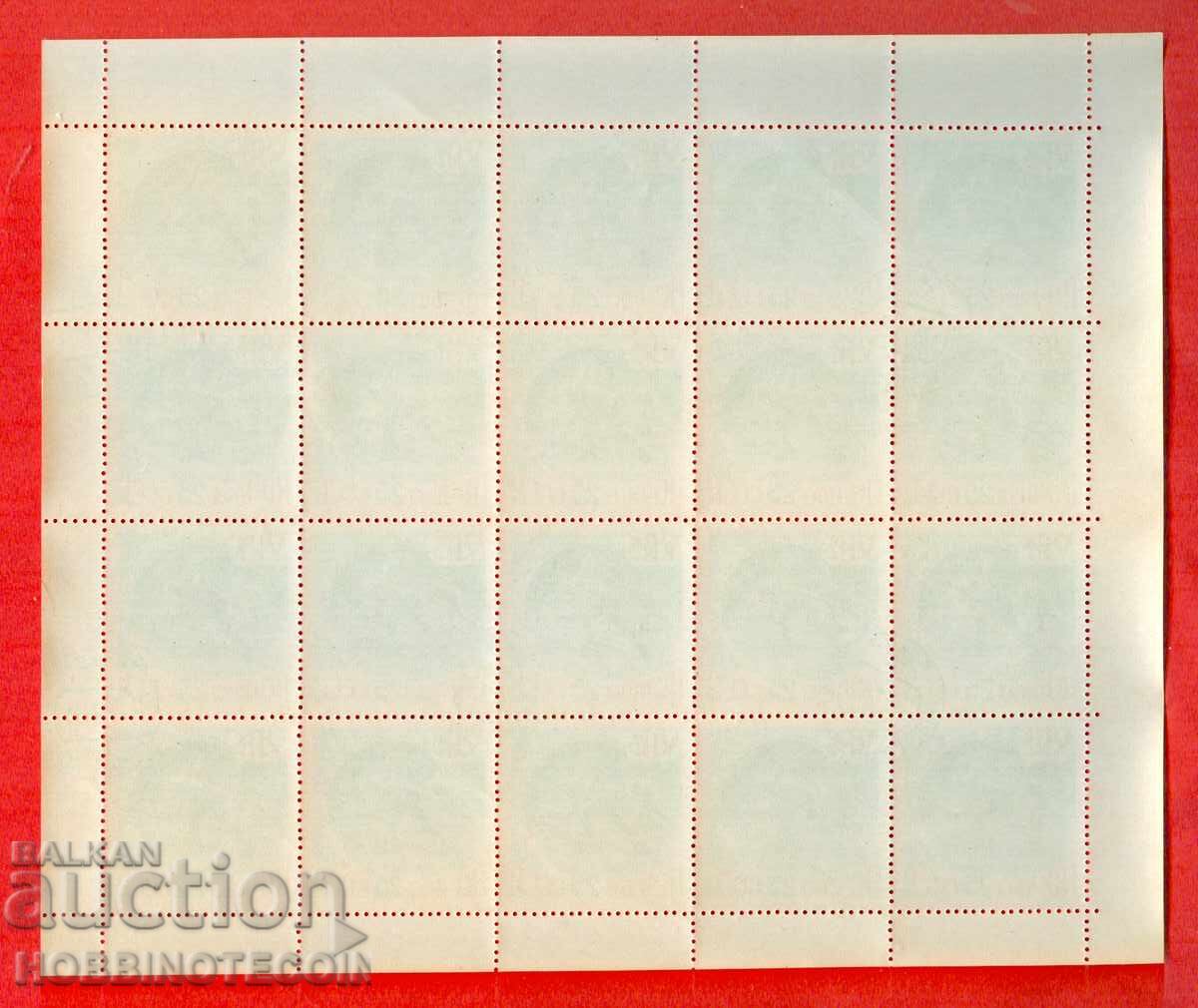 URSS URSS 20 bucăți x 25 Copeici MICHEL 2318 - 1960 cu preț € 6.99 | 13.67 BGN