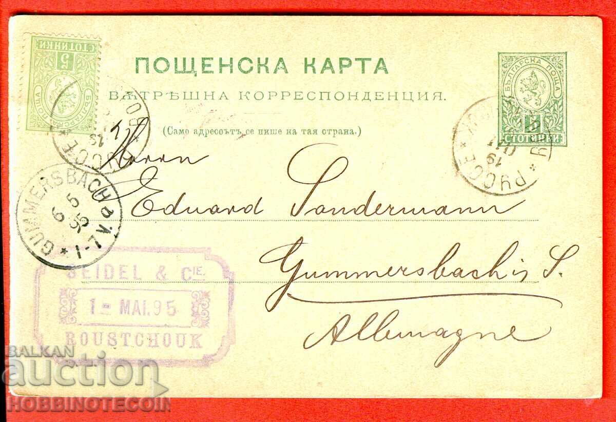 BULGARIA TRAVEL CARD 5+ 5 LITTLE LION RUSE GERMANY 1895 BULGARIA TRAVEL CARD 5+ 5 LITTLE LION RUSE GERMANY 1895