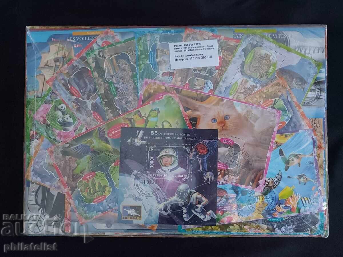 Pack of 251 blocks - African countries - various with price 110.00 BGN | € 56.24 Pack of 251 blocks - African countries - various with price 110.00 BGN | € 56.24