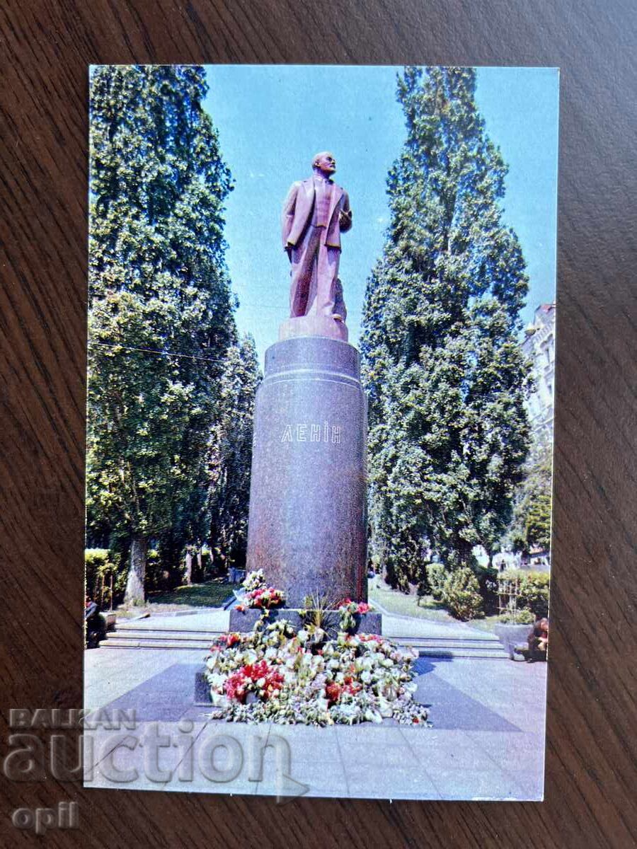 Стара Картичка-Киев Стара Картичка-Киев