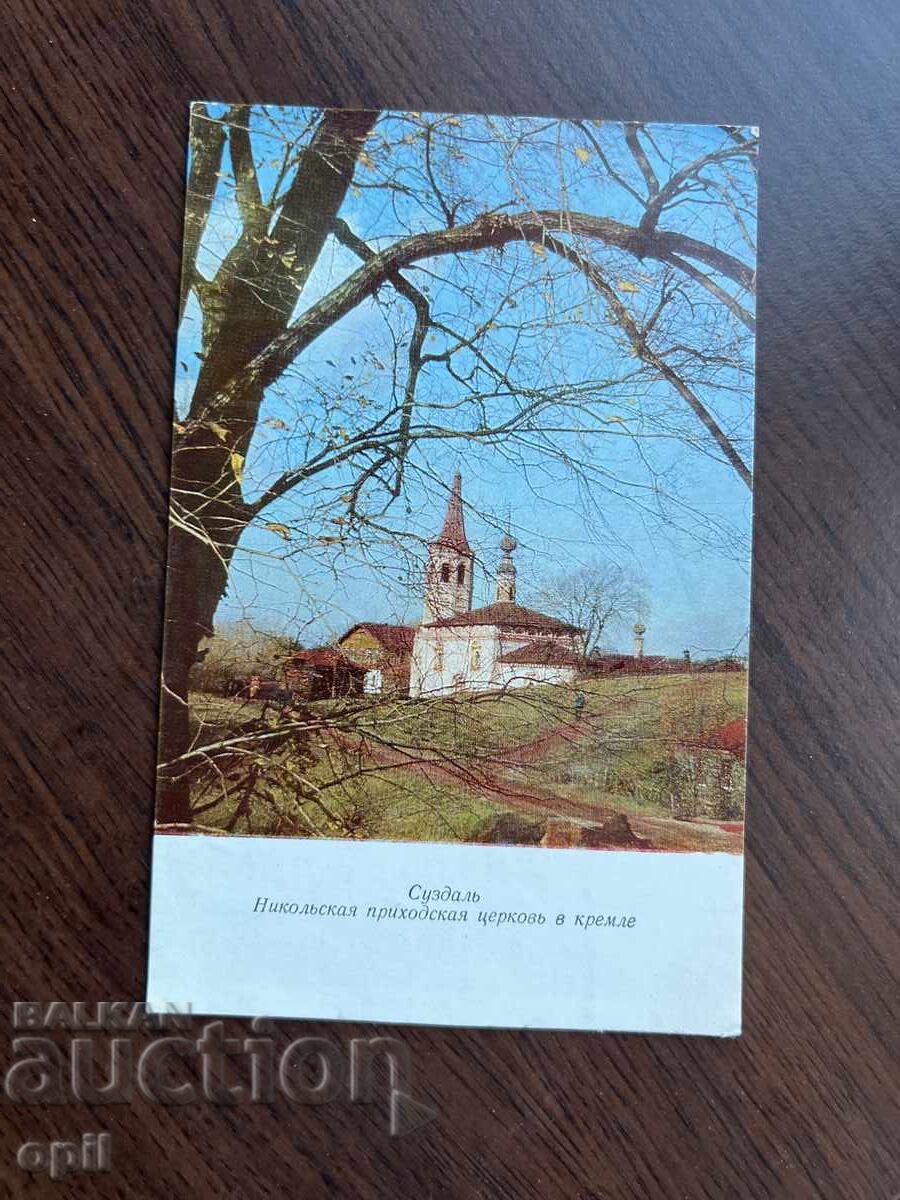 Stara Karticka-Suzdal Stara Karticka-Suzdal