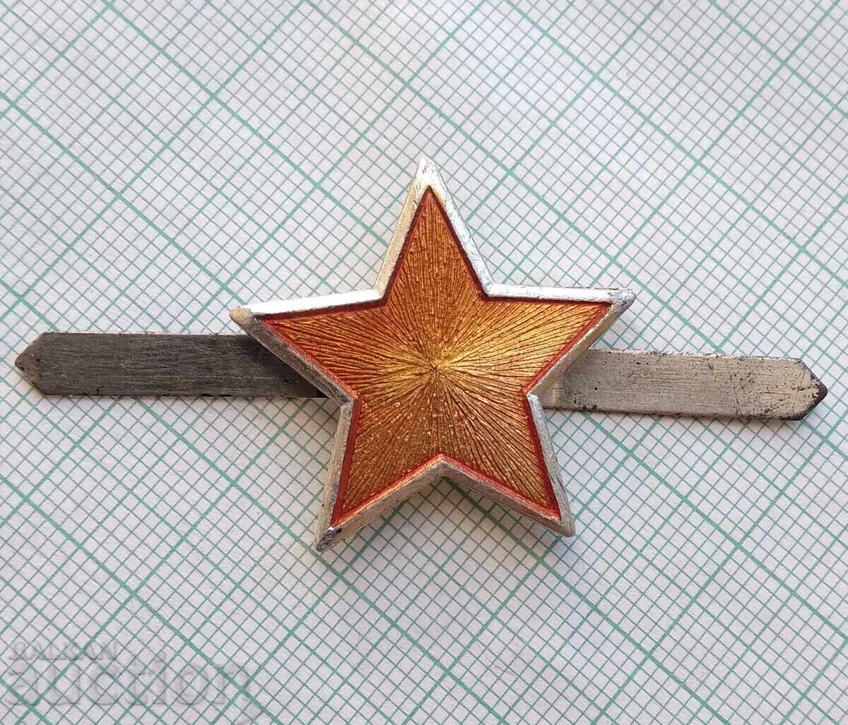 17814 Five-pointed Star with price 2.00 BGN | € 1.02 17814 Five-pointed Star with price 2.00 BGN | € 1.02