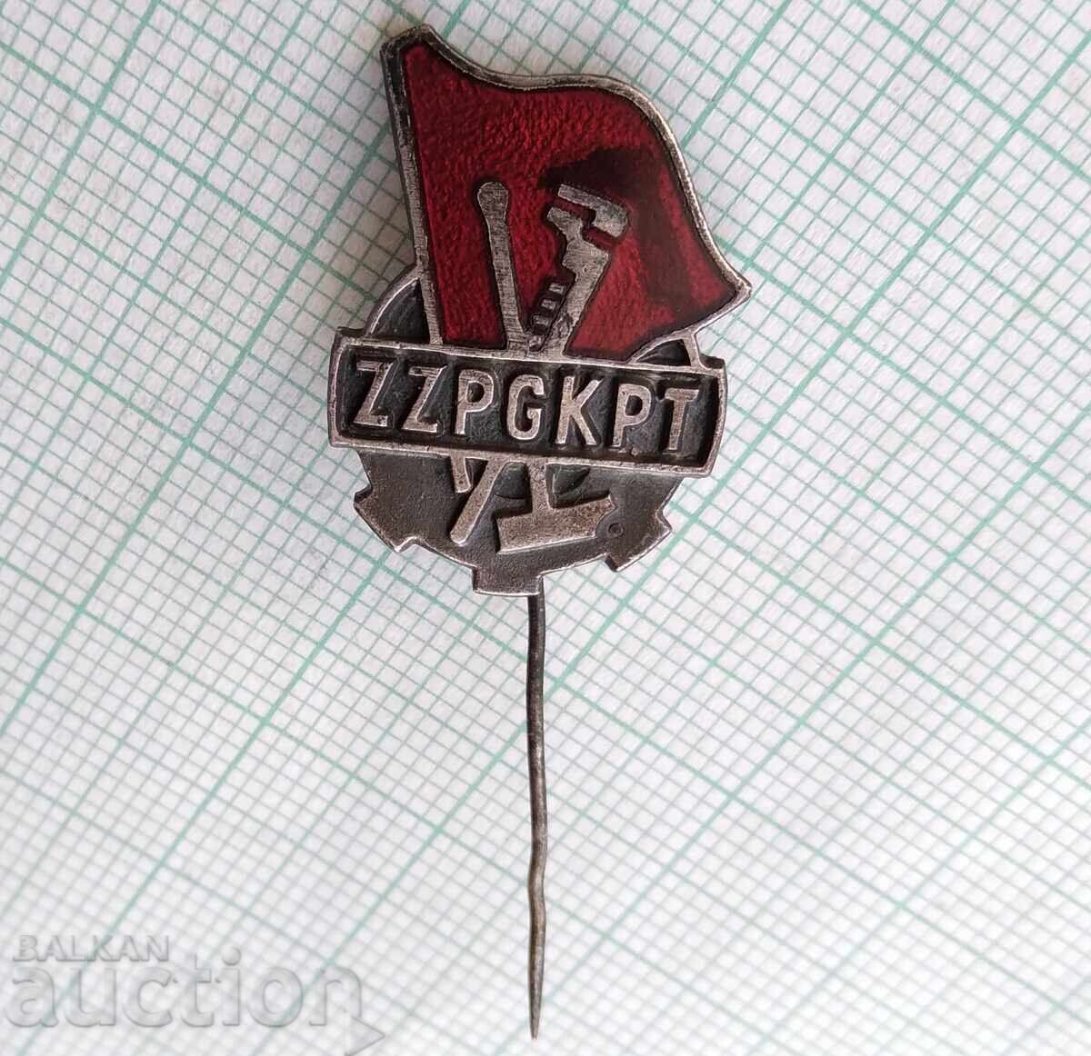 17816 Значка - ZZPGKPT Полша - емайл с цена 2.00 лв. | € 1.02 17816 Значка - ZZPGKPT Полша - емайл с цена 2.00 лв. | € 1.02