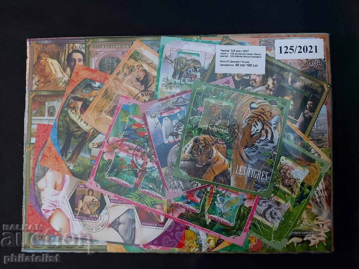 Pack of 125 blocks - African countries, various, thematic with price 60.00 BGN | € 30.68 Pack of 125 blocks - African countries, various, thematic with price 60.00 BGN | € 30.68