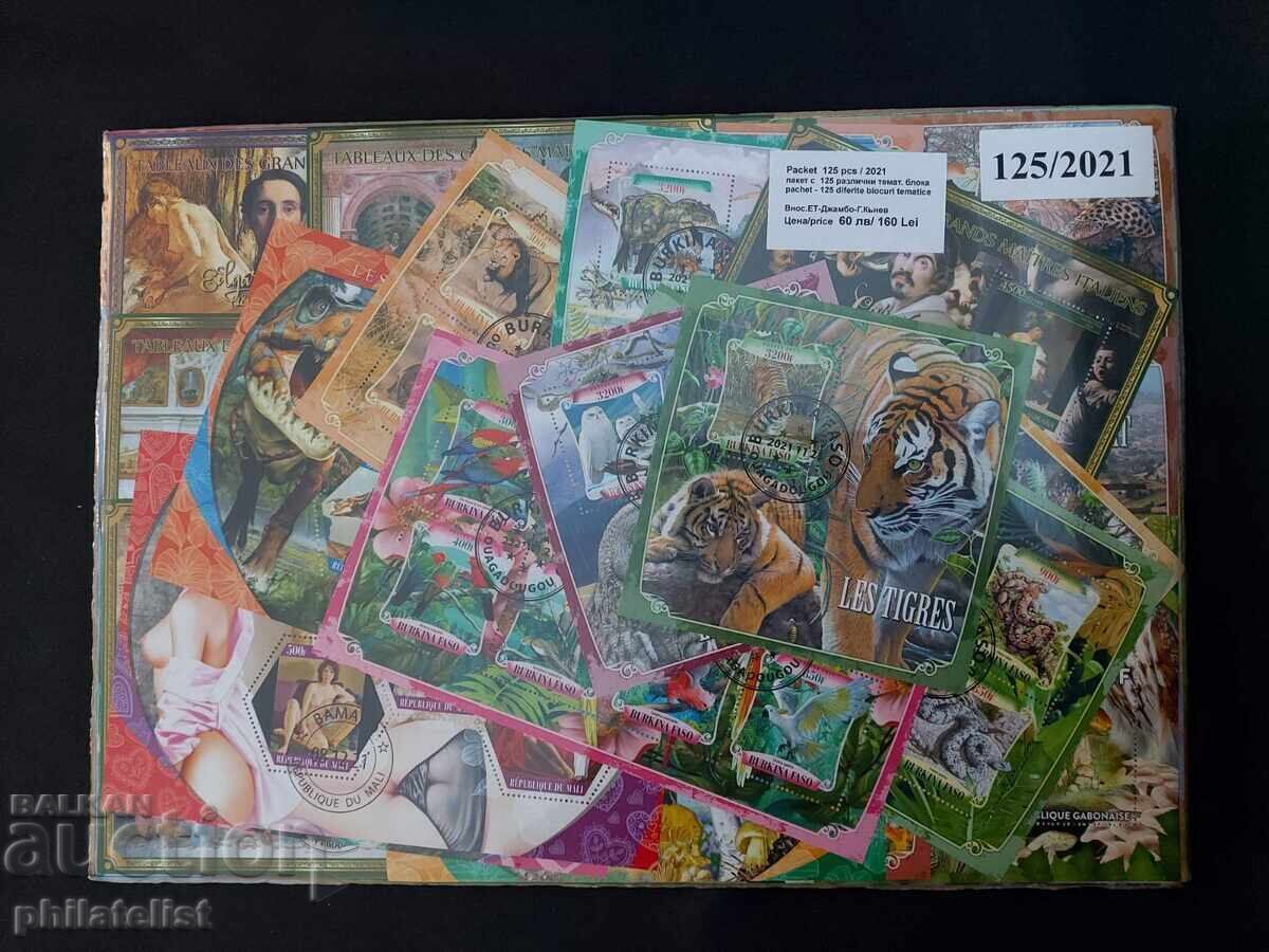 Pack of 125 blocks - African countries, various, thematic with price 60.00 BGN | € 30.68 Pack of 125 blocks - African countries, various, thematic with price 60.00 BGN | € 30.68