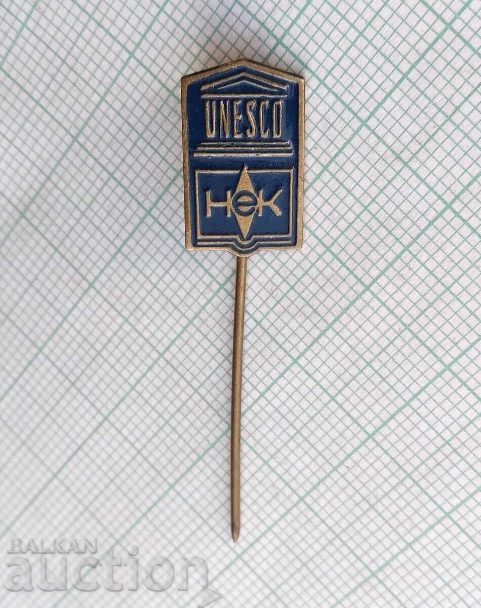 17818 UNESCO - United Nations Educational, Scientific and Cultural Organization with price 3.00 BGN | € 1.53