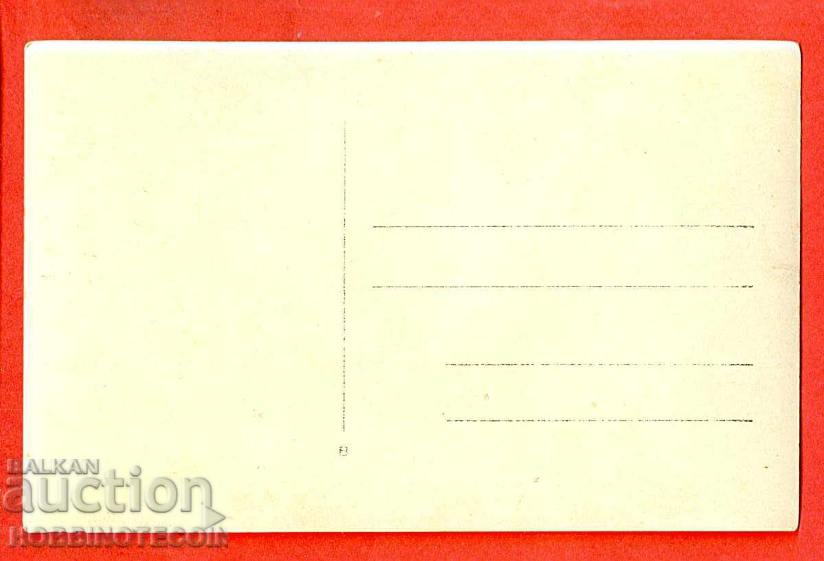 CARD NESEBAR NEUTILIZAT cu preț € 14.99 | 29.32 BGN