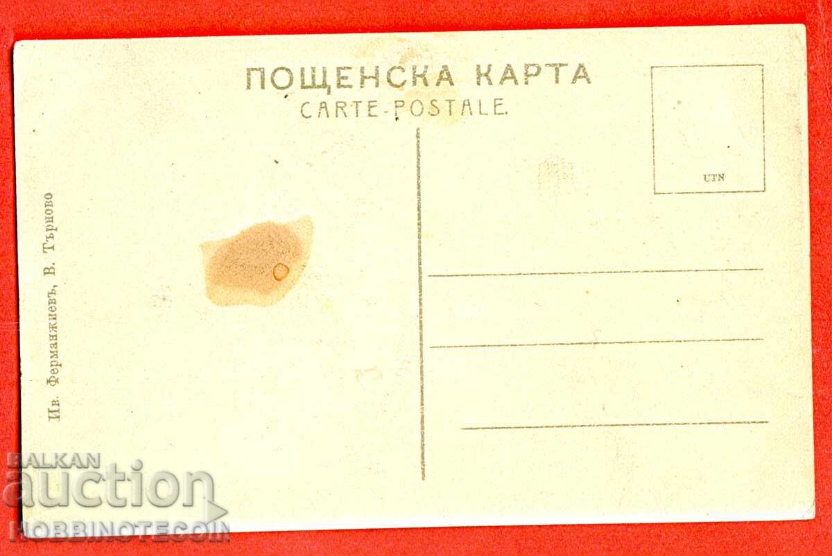 UNUSED CARD TARNOVO - KING ASENOVATA MAHALA with price 29.99 BGN | € 15.33 UNUSED CARD TARNOVO - KING ASENOVATA MAHALA with price 29.99 BGN | € 15.33