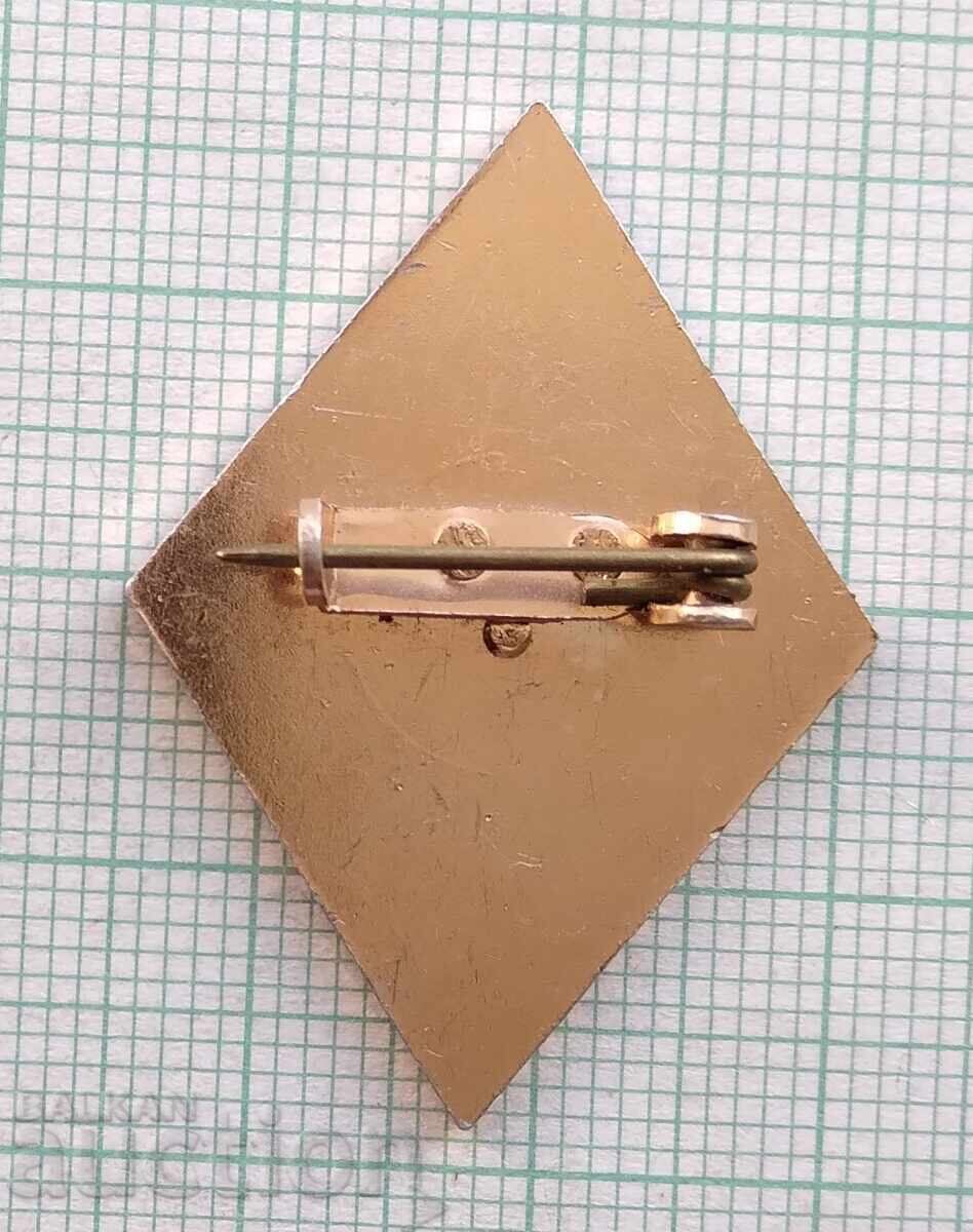 Auction 17819 International Union of Students Conference 1964 IUS Auction 17819 International Union of Students Conference 1964 IUS