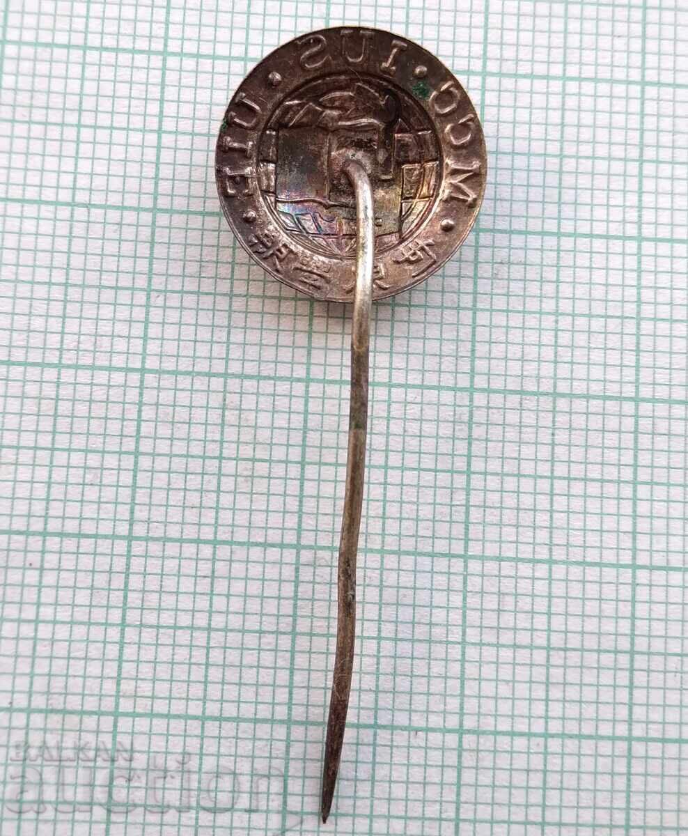 Auction 17820 International Union of Students IUS Conference Auction 17820 International Union of Students IUS Conference