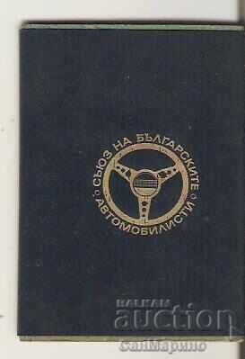 Membership card SBA 1983 No. 2