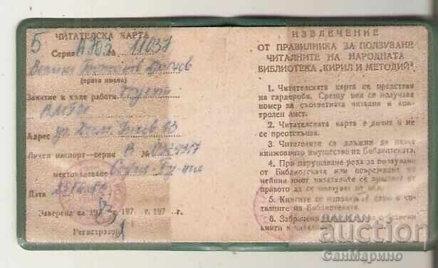 Παράδοση Κάρτα αναγνώστη «Κύριλλος και Μεθόδιος» Εθνική Βιβλιοθήκη, 1983. Παράδοση Κάρτα αναγνώστη «Κύριλλος και Μεθόδιος» Εθνική Βιβλιοθήκη, 1983.