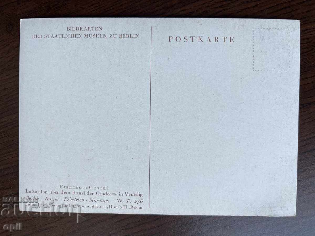 Παλιά κάρτα με τιμή 0.50 BGN | € 0.26