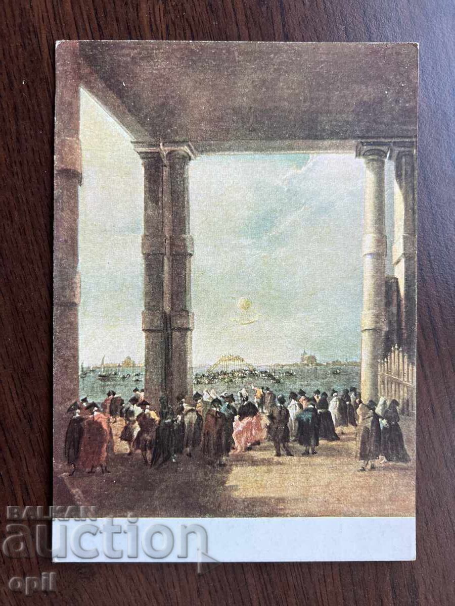 Παλιά κάρτα