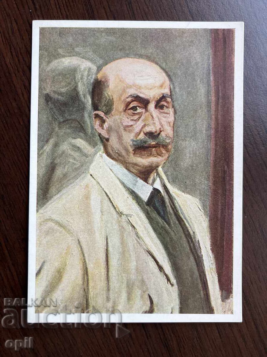 Παλιά κάρτα Παλιά κάρτα