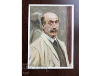 Παλιά κάρτα