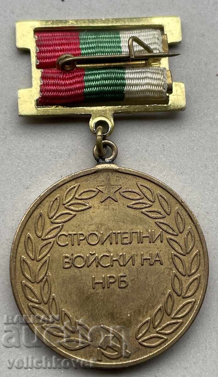 39737 Bulgaria Medal National Military Construction School Blago with price 10.00 BGN | € 5.11 39737 Bulgaria Medal National Military Construction School Blago with price 10.00 BGN | € 5.11