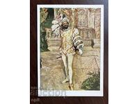 Παλιά κάρτα