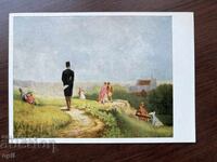 Παλιά κάρτα