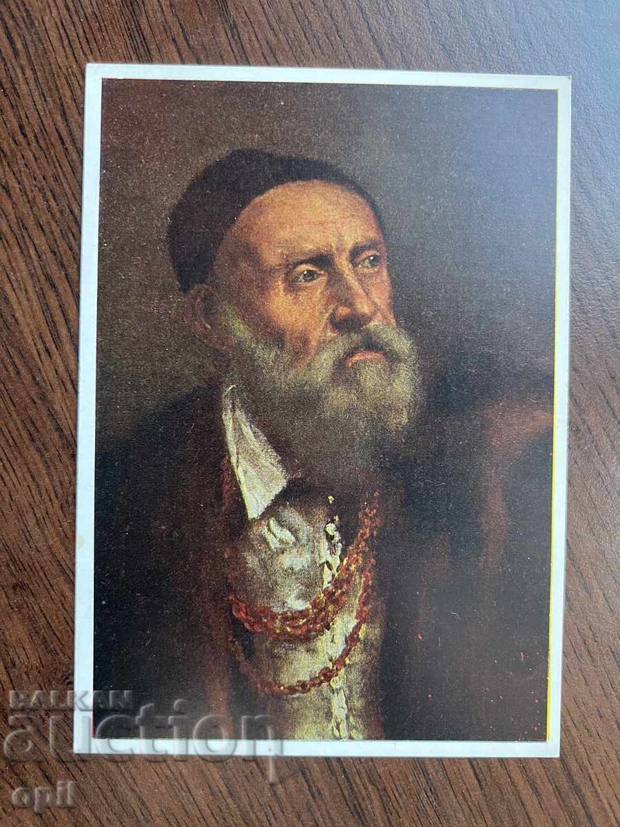 Παλιά κάρτα