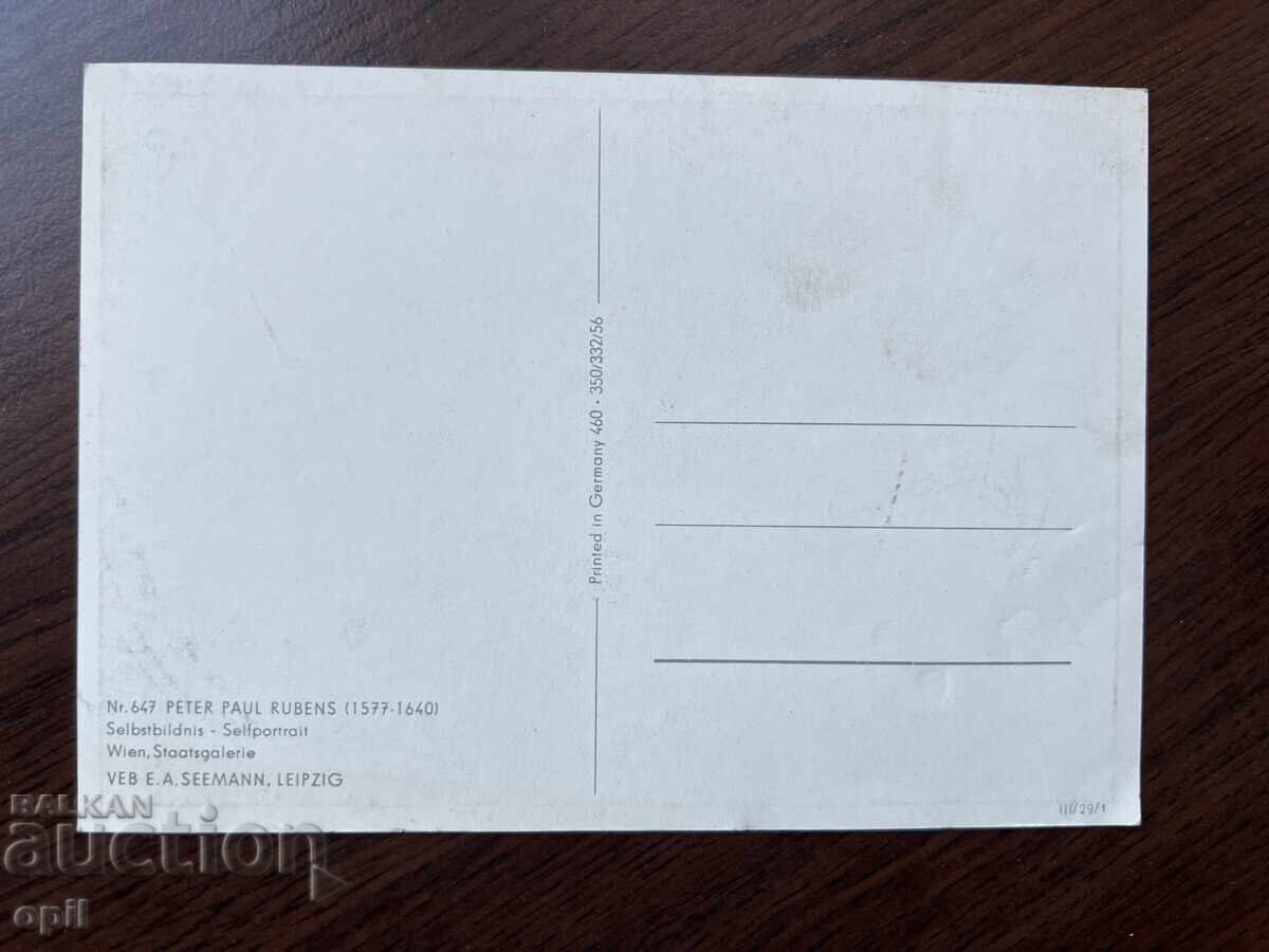 Παλιά κάρτα με τιμή 0.50 BGN | € 0.26 Παλιά κάρτα με τιμή 0.50 BGN | € 0.26