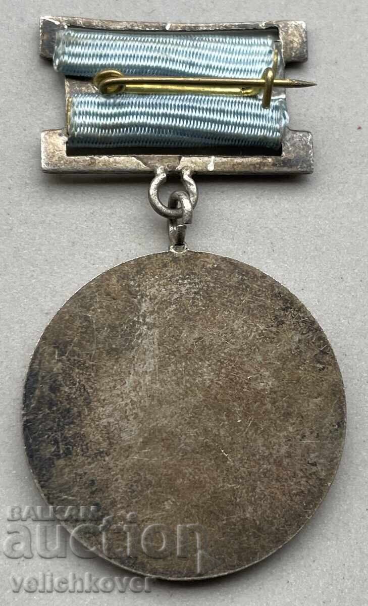 39740 Bulgaria medal Assembly flag of peace 1979. with price 6.00 BGN | € 3.07 39740 Bulgaria medal Assembly flag of peace 1979. with price 6.00 BGN | € 3.07