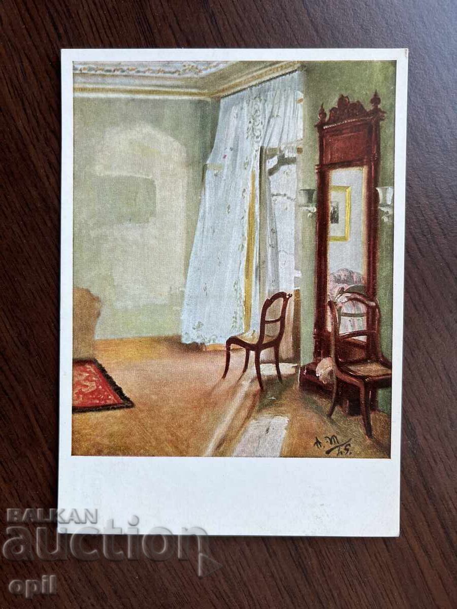 Παλιά κάρτα Παλιά κάρτα