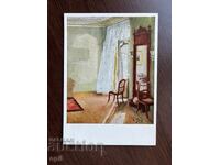 Παλιά κάρτα