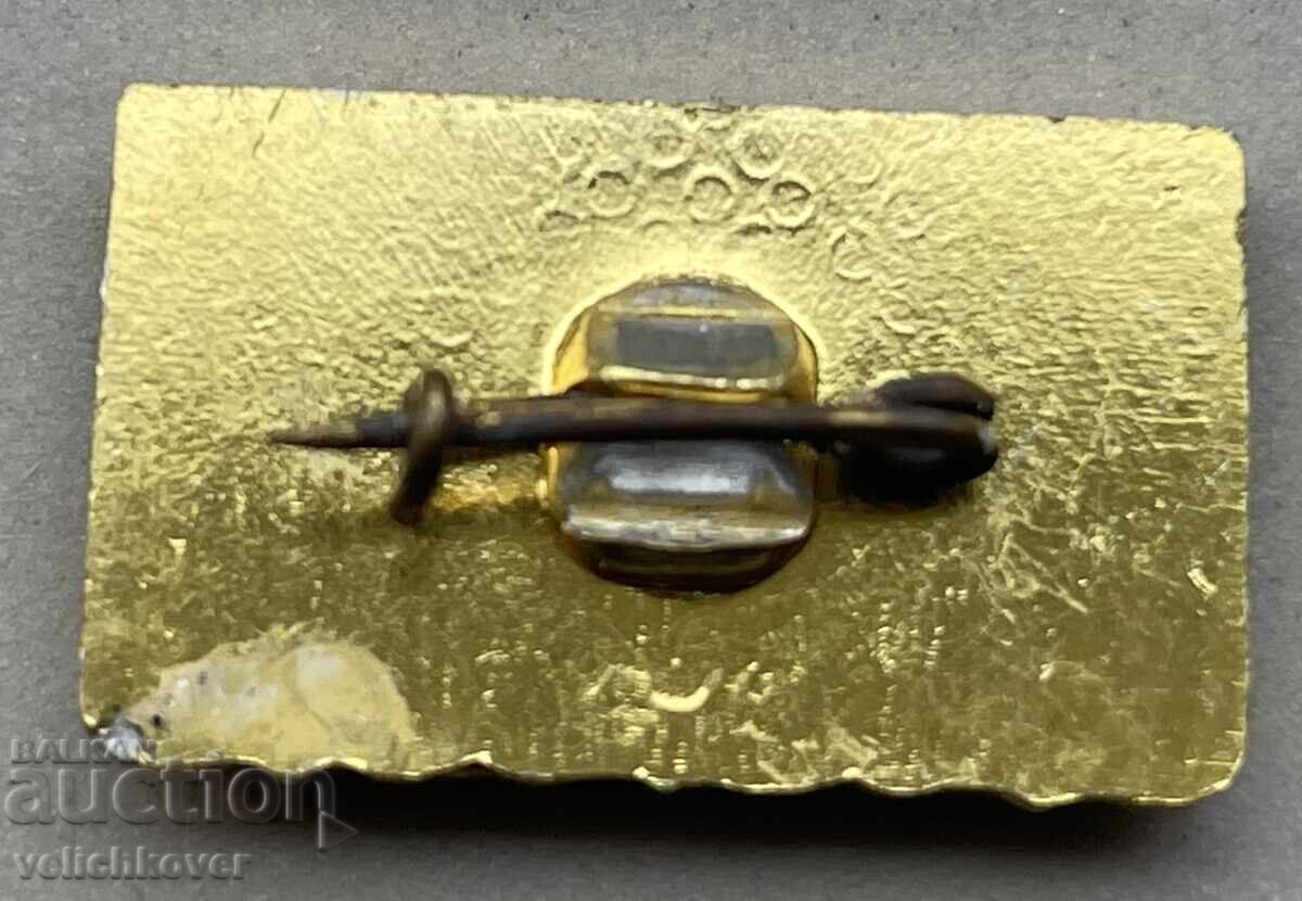 39741 Bulgaria sign 1300. Bulgaria 681-1981. with price 3.00 BGN | € 1.53 39741 Bulgaria sign 1300. Bulgaria 681-1981. with price 3.00 BGN | € 1.53