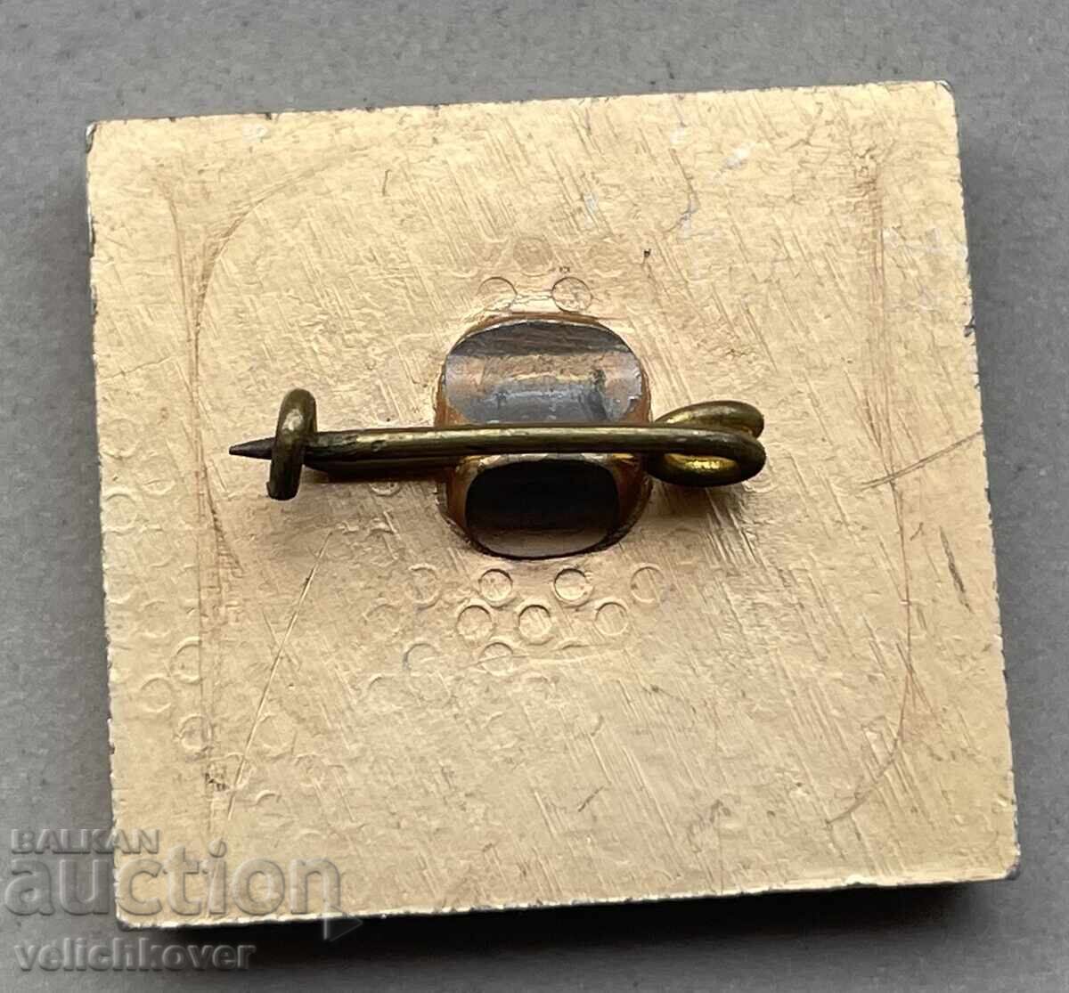 39743 Bulgaria sign 1300. Bulgaria 681-1981. with price 4.00 BGN | € 2.05 39743 Bulgaria sign 1300. Bulgaria 681-1981. with price 4.00 BGN | € 2.05