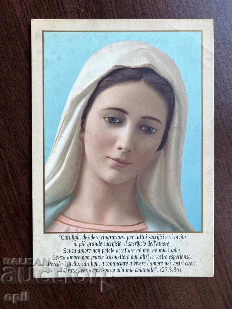 Παλιά κάρτα Παλιά κάρτα